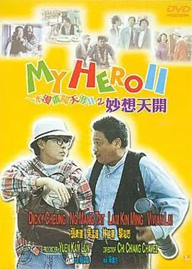 精品国产a